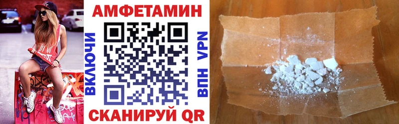 АМФ Розовый  Давлеканово 