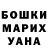 Кодеин Purple Drank Marina Rovba