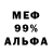 МЕТАДОН белоснежный Kruger31rus