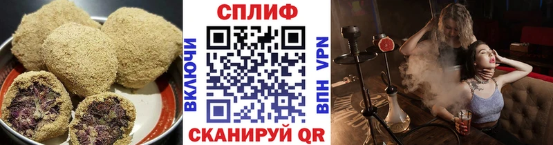 Еда ТГК марихуана  Давлеканово 