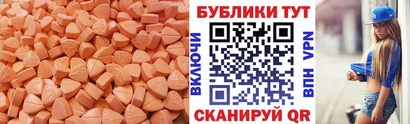 ЭКСТАЗИ Дубай  закладки  Давлеканово 