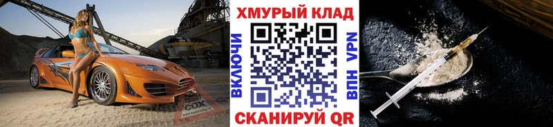 Героин Heroin  купить наркотик  Давлеканово 