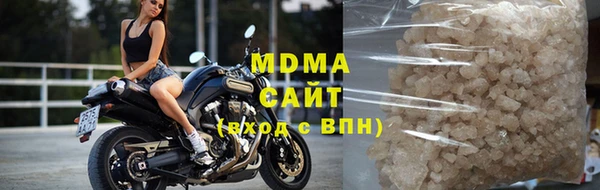 синтетический гашиш Балахна