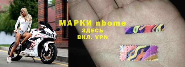синтетический гашиш Балахна