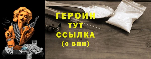 мескалин Баксан