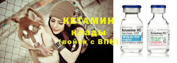 синтетический гашиш Балахна