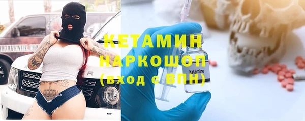 синтетический гашиш Балахна