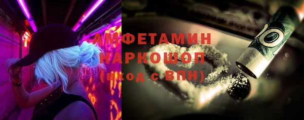 синтетический гашиш Балахна