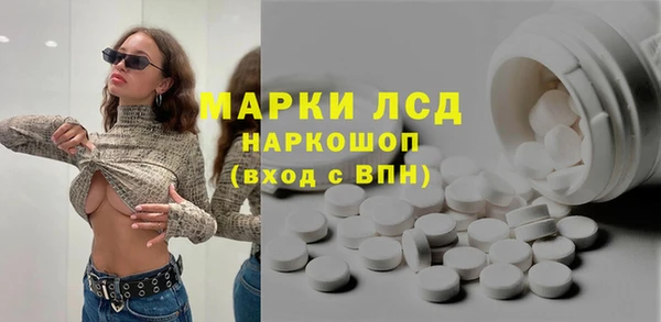 мескалин Баксан