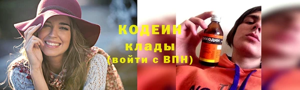 синтетический гашиш Балахна