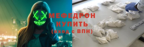 мескалин Баксан