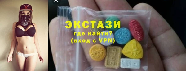 синтетический гашиш Балахна