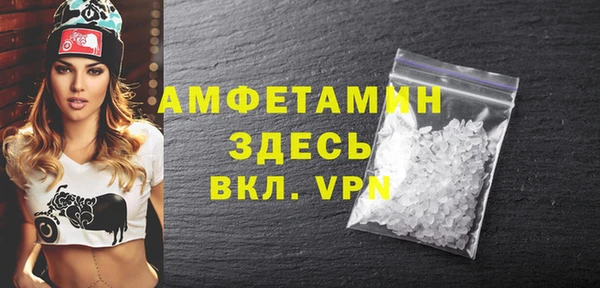 синтетический гашиш Балахна