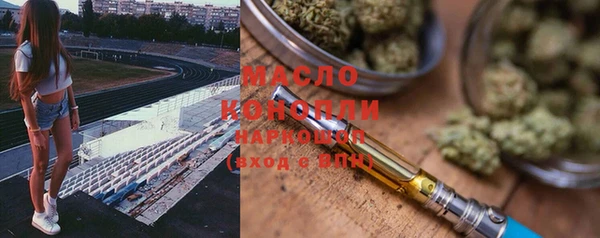 синтетический гашиш Балахна