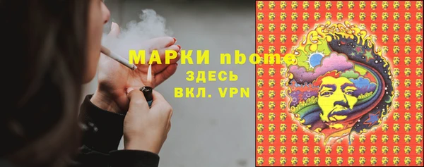 синтетический гашиш Балахна