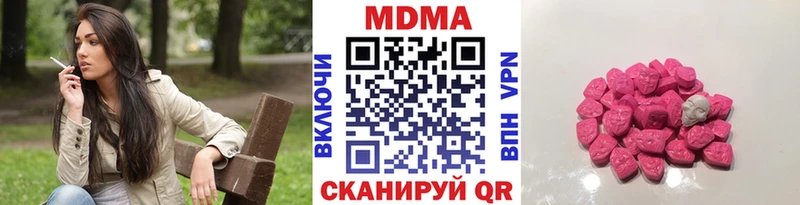 KRAKEN рабочий сайт  Давлеканово  MDMA кристаллы 
