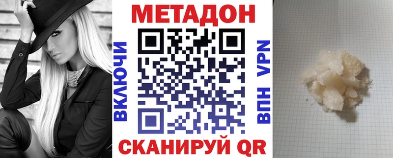 Метадон мёд  мега сайт  Давлеканово 