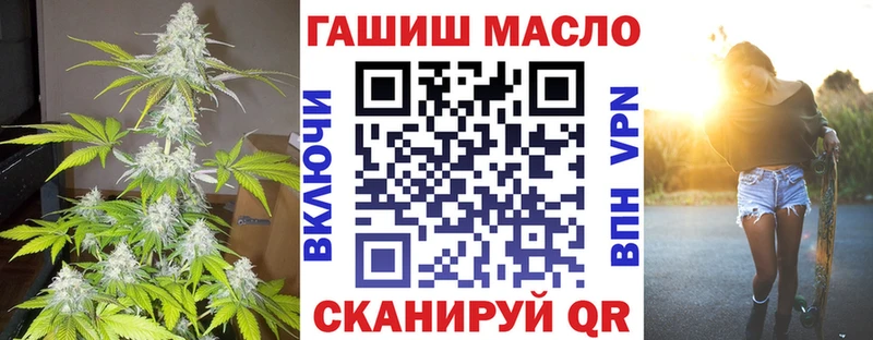 где купить наркотик  Давлеканово  MEGA онион  ТГК концентрат 