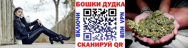 закладки  Давлеканово  Шишки марихуана марихуана 
